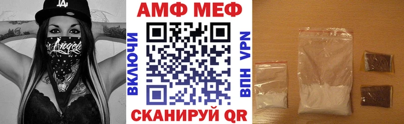 Amphetamine Premium  Купить  Короча 