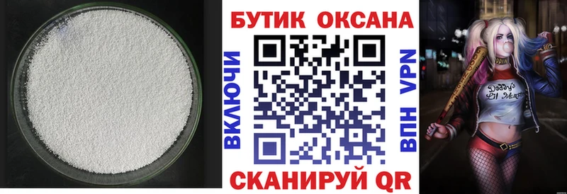 Купить  Короча  БУТИРАТ жидкий экстази 