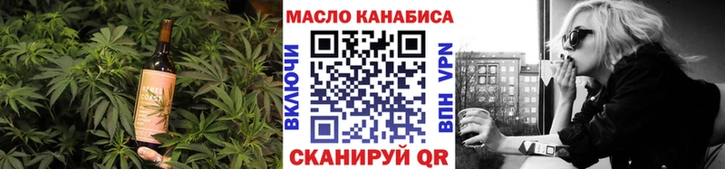 Canna-Cookies марихуана Купить закладки Короча