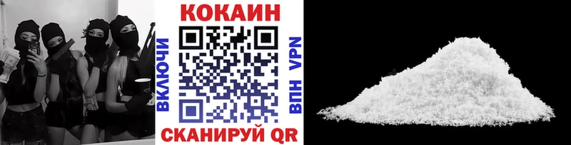 Cocaine Columbia  Купить  Короча 