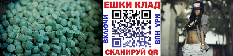 Ecstasy диски  Купить где  Короча 
