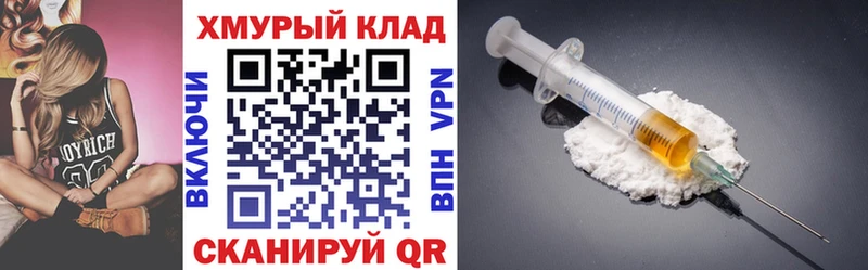 Купить  Короча  Героин хмурый 