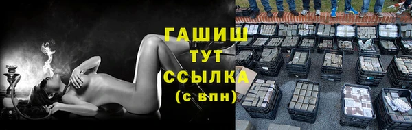 гидропоника Осташков