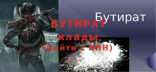гидропоника Нягань