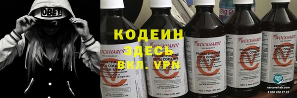 гидропоника Осташков