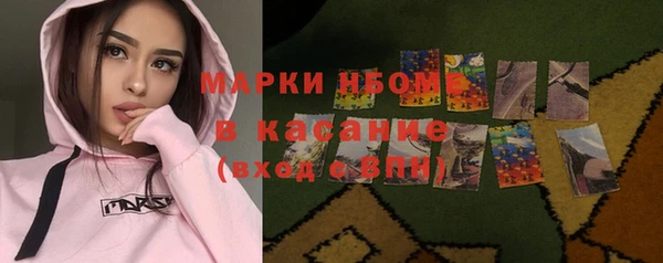 кокаин VHQ Осинники