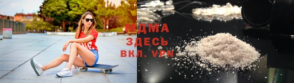 кокаин VHQ Осинники