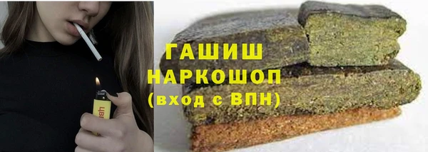 spice Грязовец