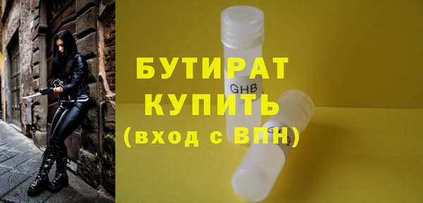 гидропоника Осташков
