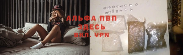 кокаин VHQ Осинники