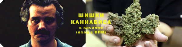 кокаин VHQ Осинники