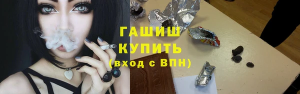 гидропоника Осташков
