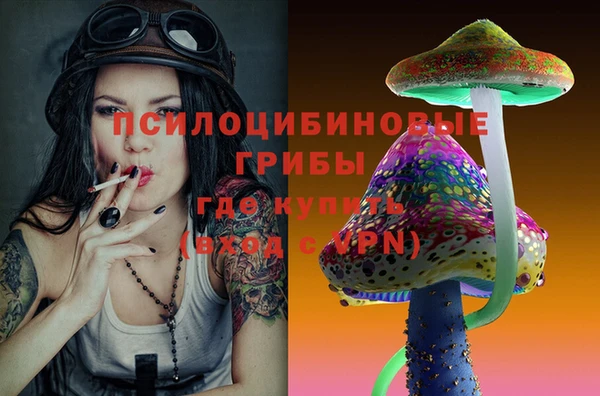 кокаин VHQ Осинники