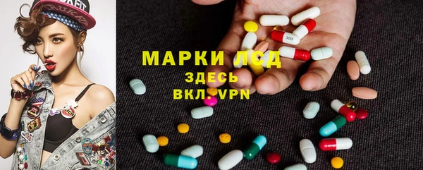 кокаин VHQ Осинники