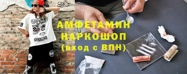 кокаин VHQ Осинники