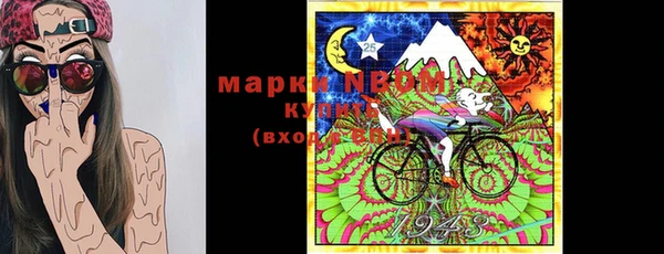кокаин VHQ Осинники