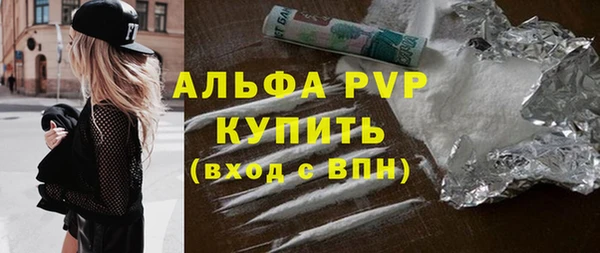 кокаин VHQ Осинники