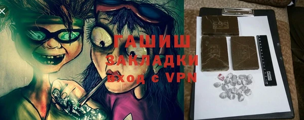 кокаин VHQ Осинники