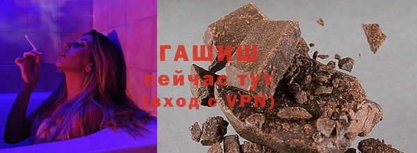 кокаин VHQ Осинники