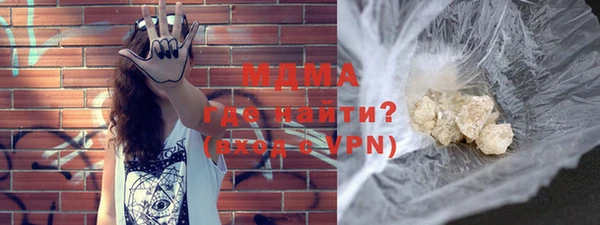 кокаин VHQ Осинники