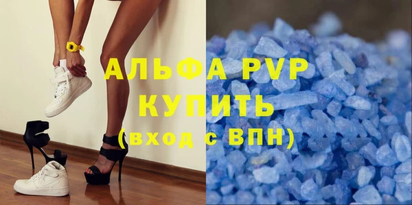 гидропоника Осташков