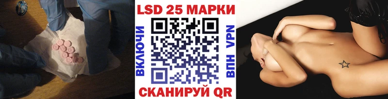 Купить закладки  Короча  Лсд 25 экстази ecstasy 