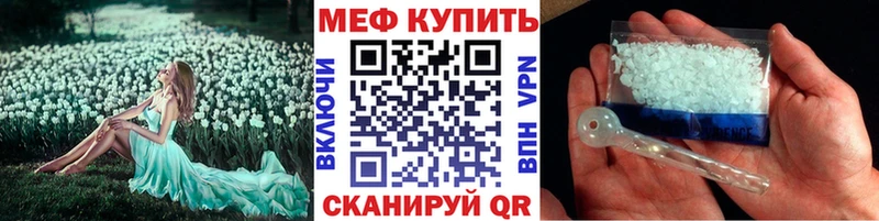 Купить  Короча  МЕФ кристаллы 