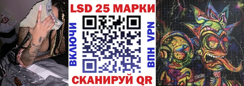 Марки NBOMe 1,8мг  Купить закладки  Короча 