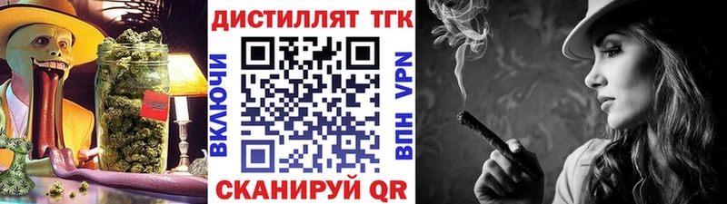 ТГК гашишное масло  Купить  Короча 