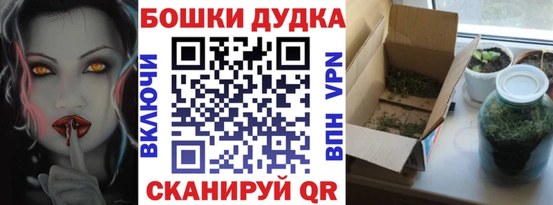 Каннабис гибрид  Купить закладки  Короча 